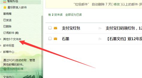 关于中国国内邮箱（如：QQ邮箱）收不到邮件的问题