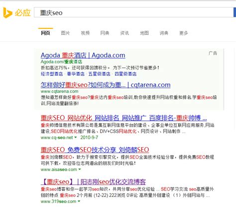 seo公司实际上是做什么的（什么是seo?企业seo工作主要有哪些优点）-8848SEO