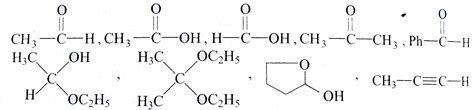 OF the following compounds , how many would gives positive test with Tollen's reagent