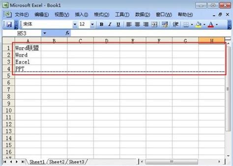 Excel表格怎么分页打印