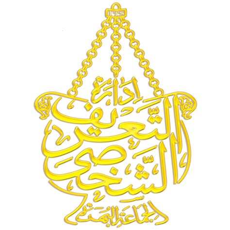 ITS App – Apps on Google Play