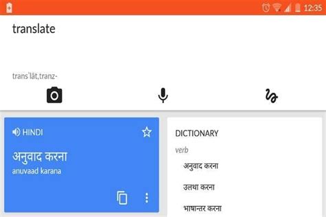 Five reasons why Google Translate is better than any other translation tool