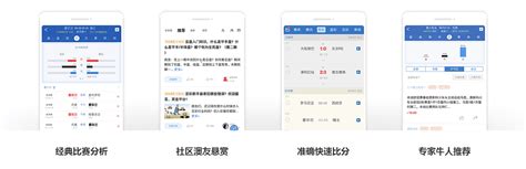 澳客App下载-澳客官方App下载-澳客