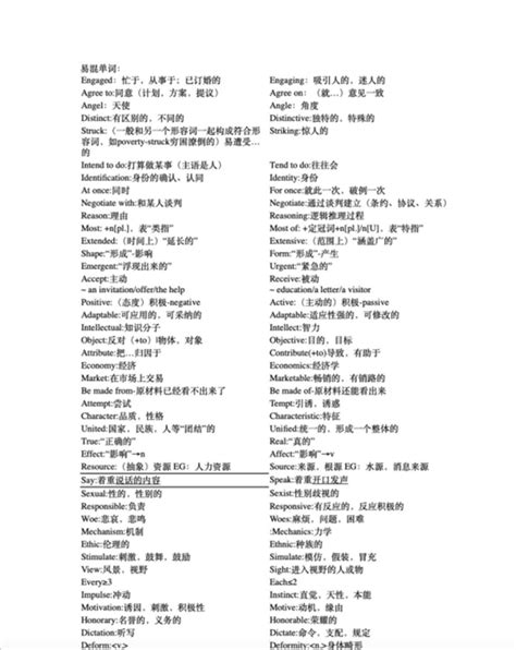 北外英语学院英语学硕经验分享 - 北外考研辅导_北外考研培训_北外考研专业课辅导_北外考研专业课培训-北鼎教育