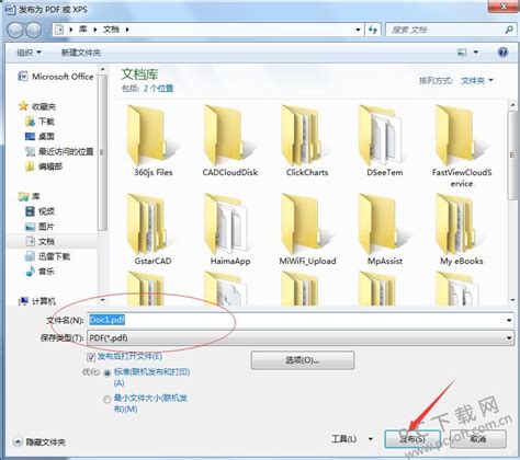 【office2007】office2007 中文完整版下载-ZOL软件下载
