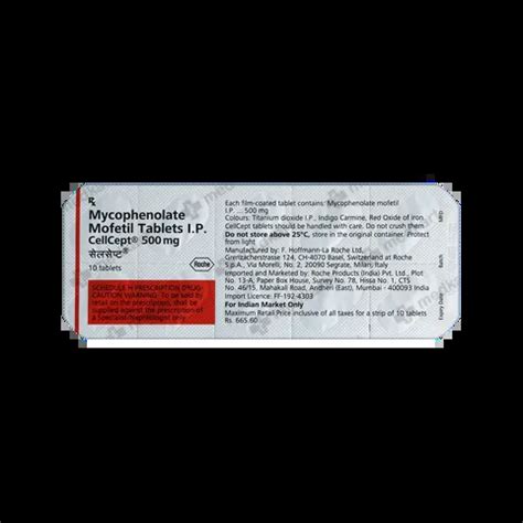 CELLCEPT 500MG TABLET 10'S Price, Uses, Side Effects & Substitutes ...