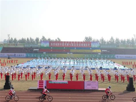 我院参加许昌市第七届运动会开幕式表演-许昌学院-体育学院