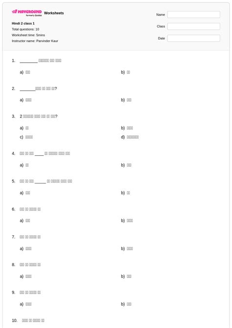50+ Hindi worksheets for Class 1 on Wayground | Free & Printable