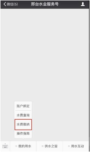 南京阶梯电价详细实施方案出炉 抄表方式“单双分明”_新浪新闻