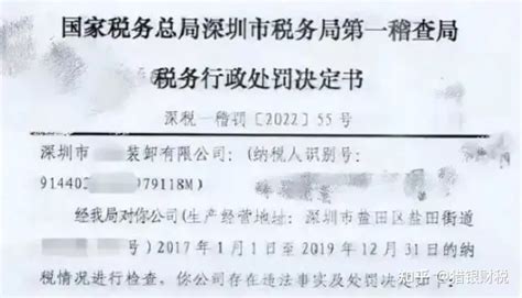 国家税务总局安徽省税务局 通知公告 预告|芜湖市税务局数电票可视答疑（2023年第14期）