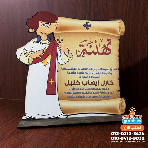 درع خشبي شكل دكتور مطبوع - CoptoGraphics