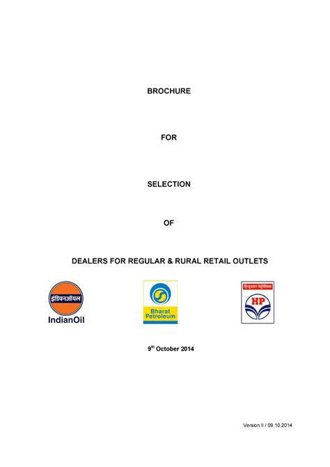 Brochure - BROCHURE FOR SELECTION OF DEALERS FOR REGULAR & RURAL RETAIL ...