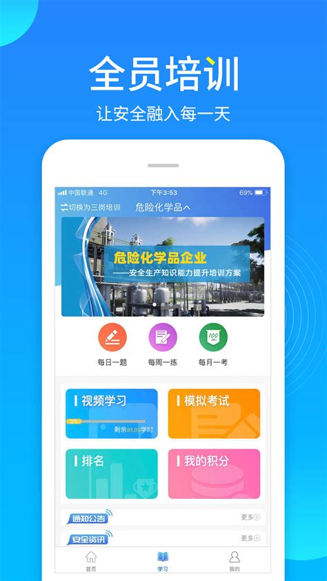 开云手机app下载安装-★（中国）官方网站