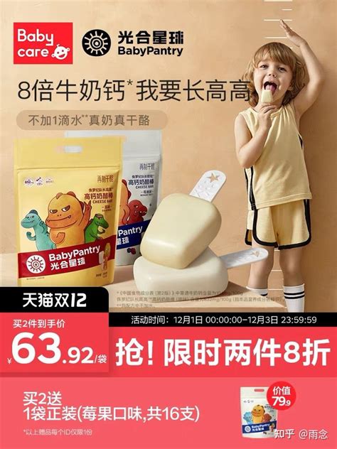 补钙买什么礼物好最新素材