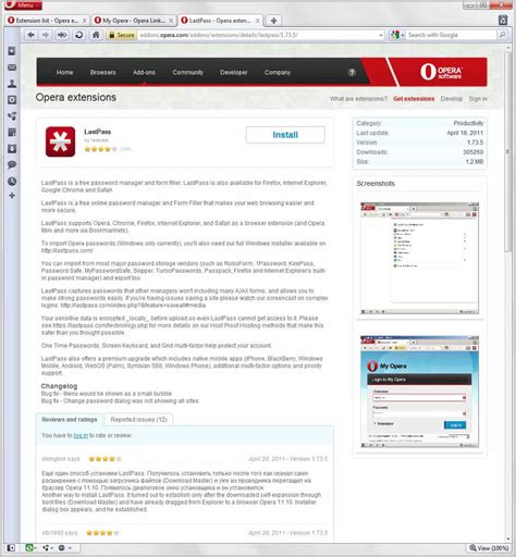 Image result for Extensions Opera