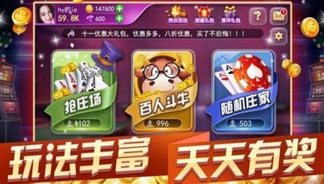 10块可以提现的棋牌游戏app下载-10块可以提现的棋牌游戏app手机版官网下载 - 维维软件园