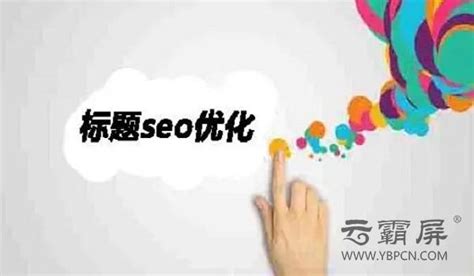 江门SEO - 江门网站优化、百度推广、网络营销 - 传播蛙