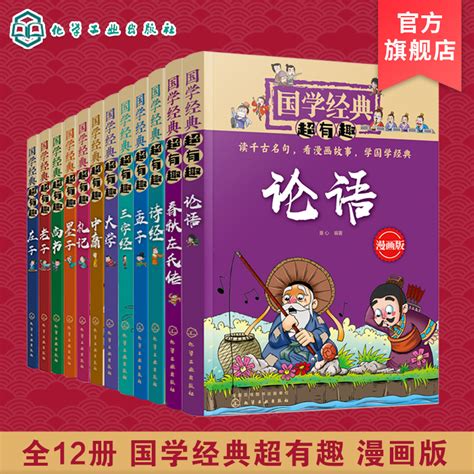 写给青少年的中国历史（书籍） - 知乎