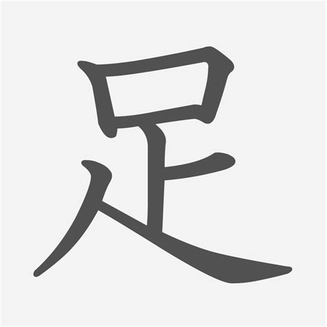 Image result for Python Code for Snake Game