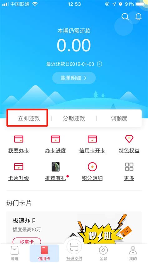 银行卡金卡设计CDR模板图片下载_红动中国