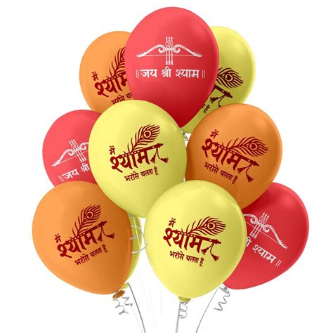 Jai Shree Shyam Balloons 30 Pcs | Orange Red Yellow Pack for Mandir ...