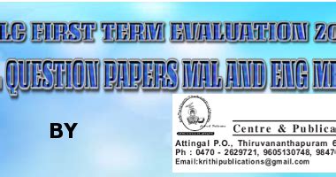 SHENIBLOG: FIRST TERM EVALUATION2016 - SAMPLE QUESTION PAPERS NEW