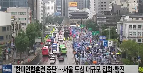 韩国数千民众冒雨举行反美集会 高喊“美国佬滚回家！”_国际新闻_海峡网