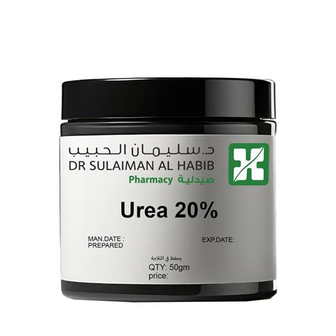 UREA 20% CREAM 50 GM