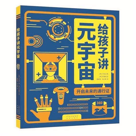 《自创六道界》小说在线阅读-起点中文网