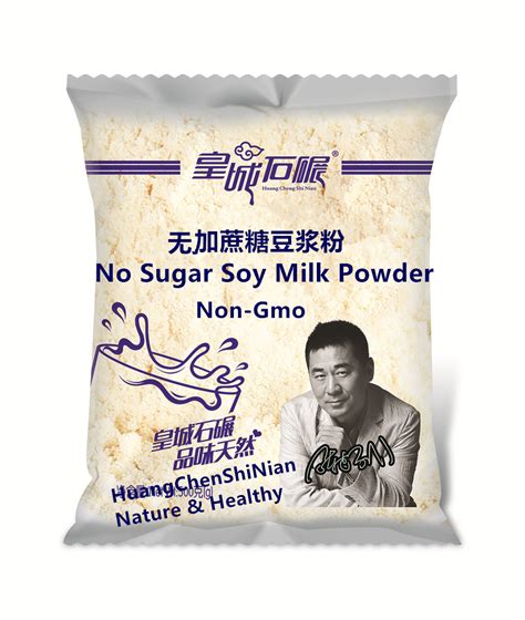 Instant Soybean Milk Powder Soy Milk Powder Non-Gmo chinese traditional ...
