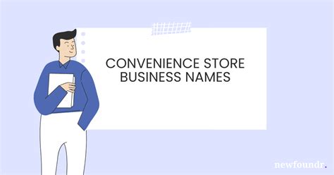 Convenience Store Names 的图像结果