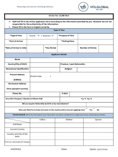 Fillable Online Staff will fill in the online application form ...
