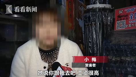 14岁女孩被拐卖13年后归家 生了孩子还差点被勒死_凤凰网