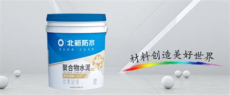 聚氨酯防水涂料（双组分）_潍坊建凯防水材料有限公司