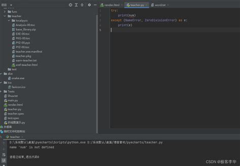 Check Expect Python Syntax 的图像结果