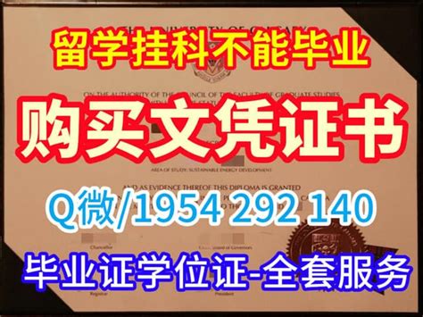 武汉大学自考本科毕业证含金量有多大？|中专网