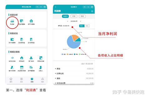 班费账目表下载-班费账目表excel表格式下载-华军软件园