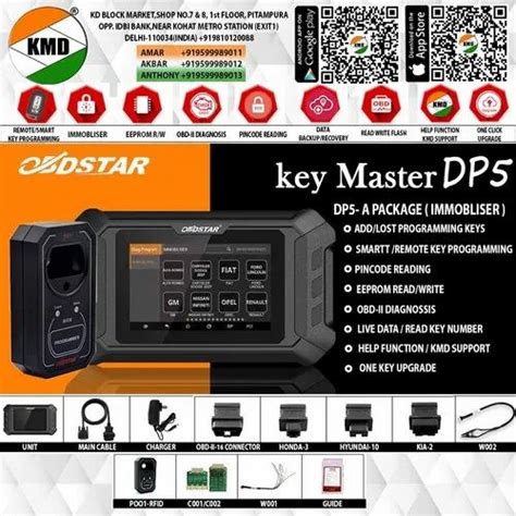 KMD Two Wheeler Keys and Shell Wholesale Trader | World Impex, New Delhi