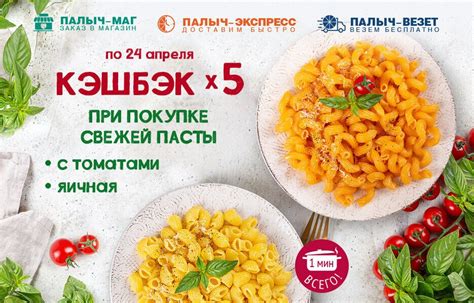 У Палыча, фирменный магазин по адресу Москва, проспект Мира, 99 (1 этаж ...