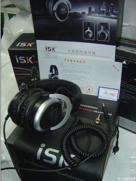 ISK HF-2010 封闭式监听耳机 网络K歌 HF2010监听耳机_皇子2771314