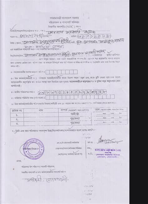 AMBIL SEKARANG