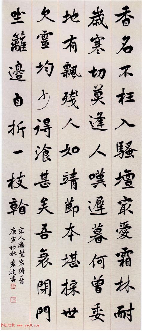 Chen Shu(陈书)（1660－1736年），字南楼，号上元弟子、南楼老人。秀州（今浙江嘉兴）人。太学生陈尧勋长女。乾隆元年（1736年 ...