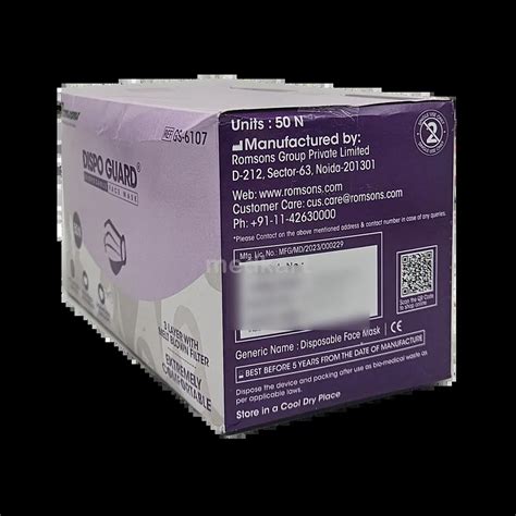 Romson Premium 3PLY Facemask | Medkart