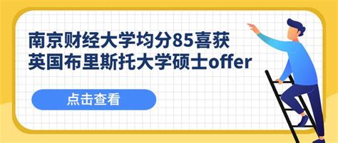 2022年布里斯托大学申请条件是什么？本科、硕士要求 | myOffer®