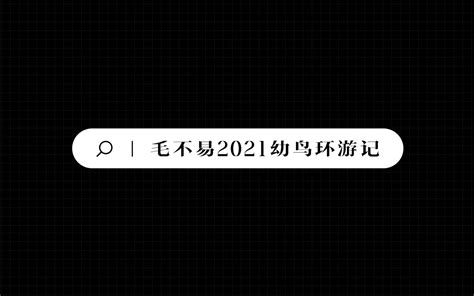 古天乐：《寻秦记》电影版3月发预告是为致敬黄易 - 人物 - cnBeta.COM