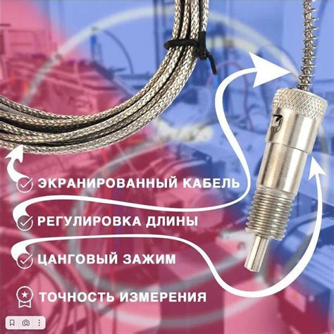 Термопара тип К для экструдера/гранулятора/ТПА 0-400 градусов Цельсия ...