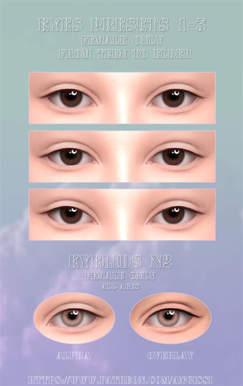 НАБОР ДЛЯ ГЛАЗ N1