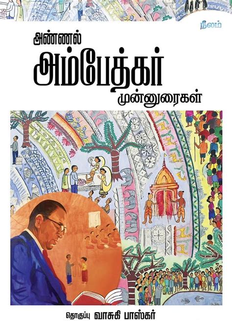 Ambedkar Munnuraigal : Compiled by Vasugi Bhaskar: Amazon.in: Books