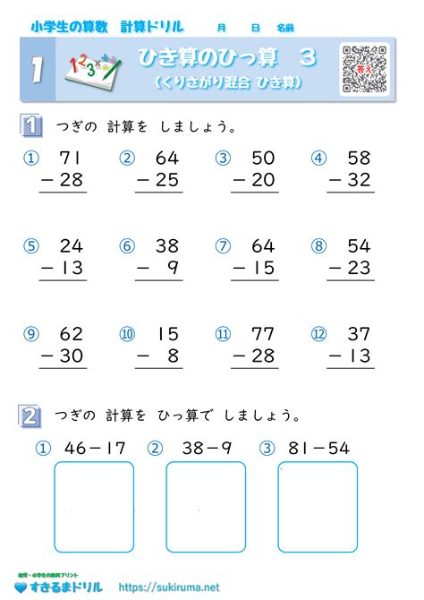 Image result for Three Column Chart Math Example Notes