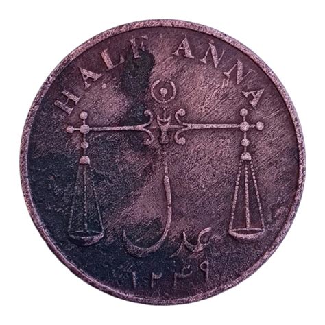 1834 Half Anna RARE Coin (East India Company) - Bombay Presidency